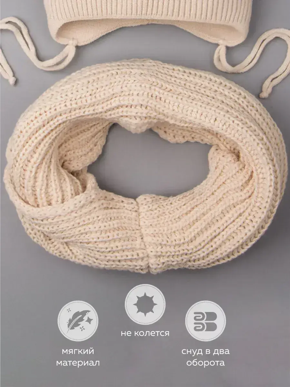 Шапка для девочки осенняя и снуд ушками