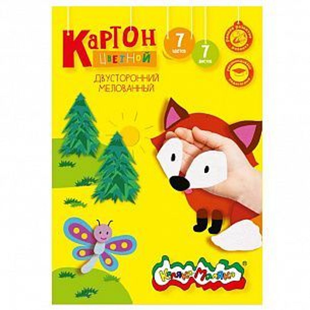 Картон цв. мел. 2-сторон. Каляка-Маляка 7цв. 7л. 195х265 мм 3+