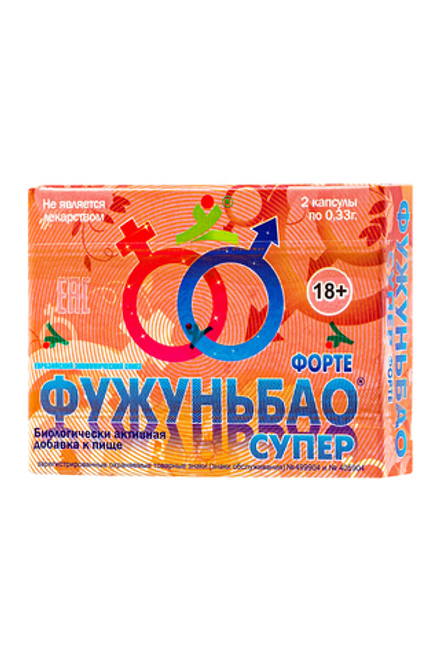 Возбуждающие капсулы для мужчин «ФУЖУНЬБАО СУПЕР ФОРТЕ», 2 капсулы