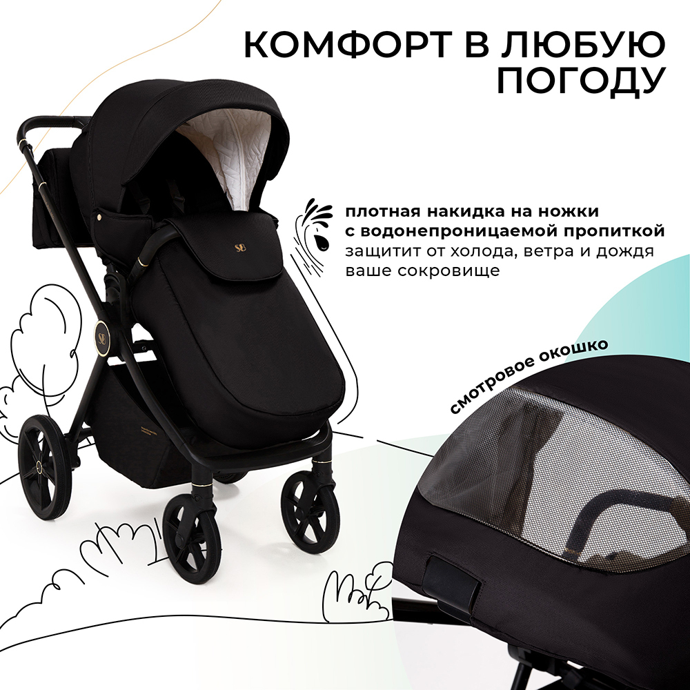 Коляска 2 в 1 Sweet Baby Stella Plus Therma