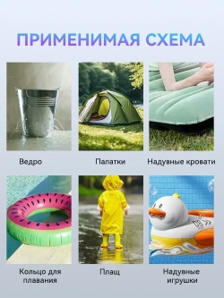 Скотч тепличный 20см х 10 м, толщина 100мкм, скотч для ремонта плёнки, парника, поликарбоната / Клейкая лента для ремонта тепличных пленок