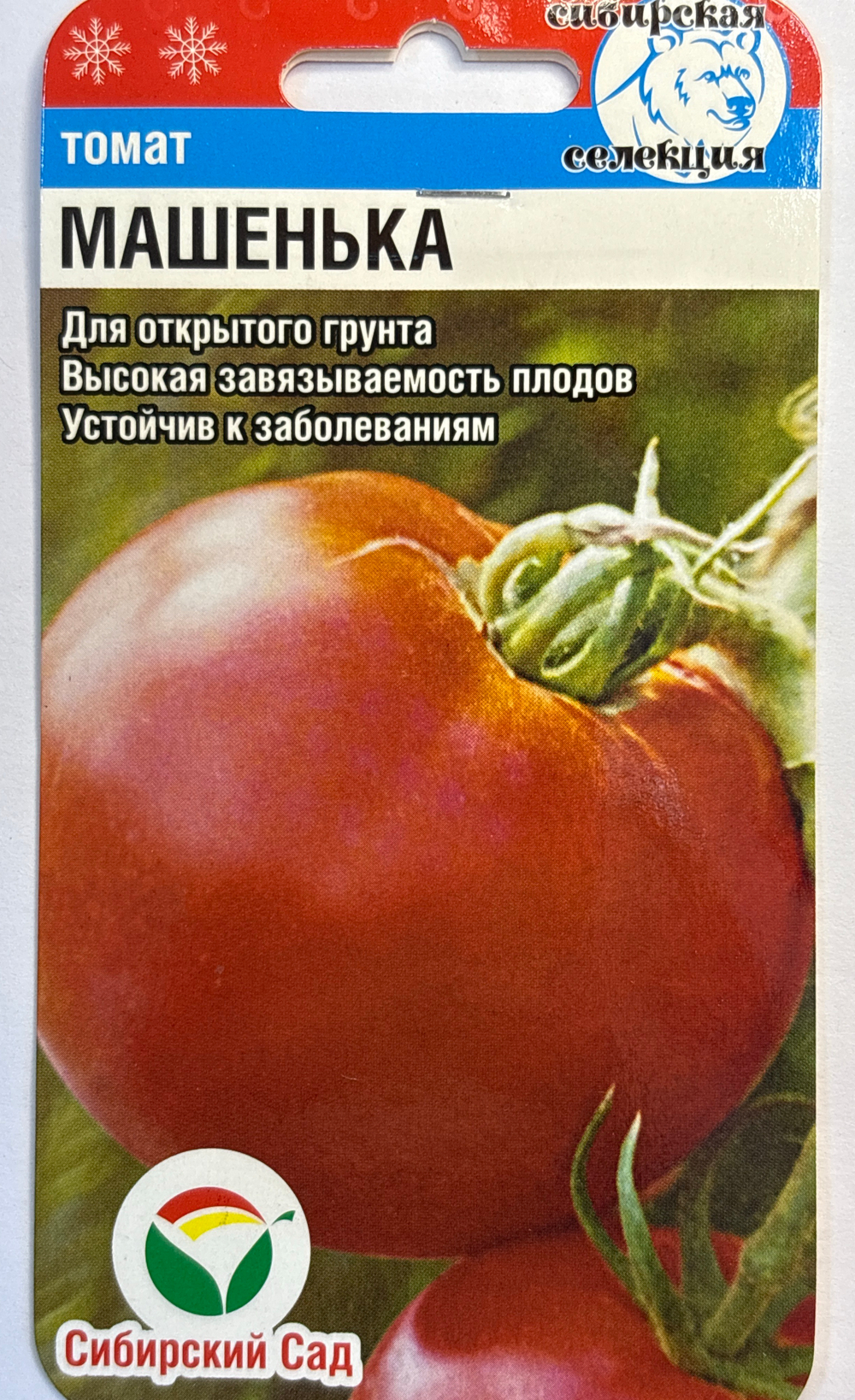 Томат Машенька 20 шт СМТ329