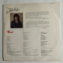 Винтажная виниловая пластинка LP Тамара Гвердцители Исповедь (Россия 1992)