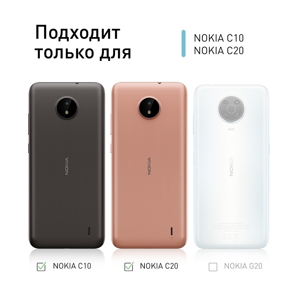 Чехол ROSCO для Nokia C20;Nokia C10 оптом (арт. NK-C20-COLOURFUL-BLACK)