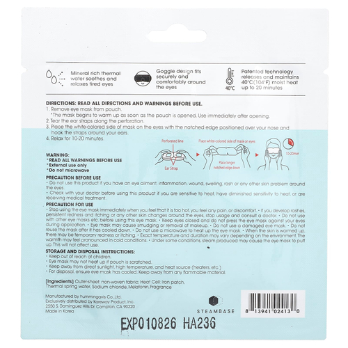 Steambase, Паровая маска для глаз, травяная ромашка, 1 маска