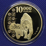 Монета 2015 года Леопард Замбия Животные Африки. Копия монеты