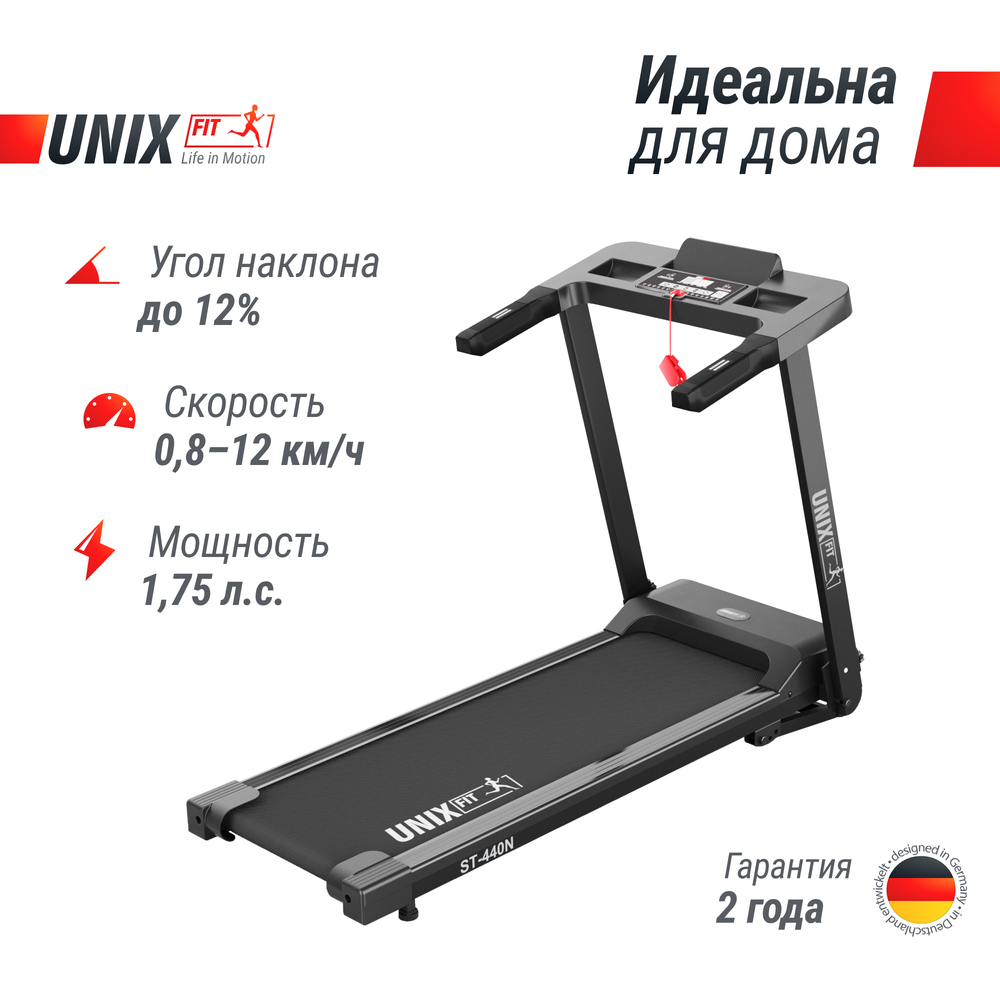 Беговая дорожка UNIX Fit ST-440N Black,White