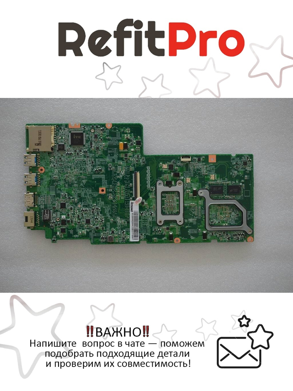 Материнская плата для ноутбука Lenovo U410 LZ8 W8S Intel Core i3 3217U N14M (90002844), оригинал