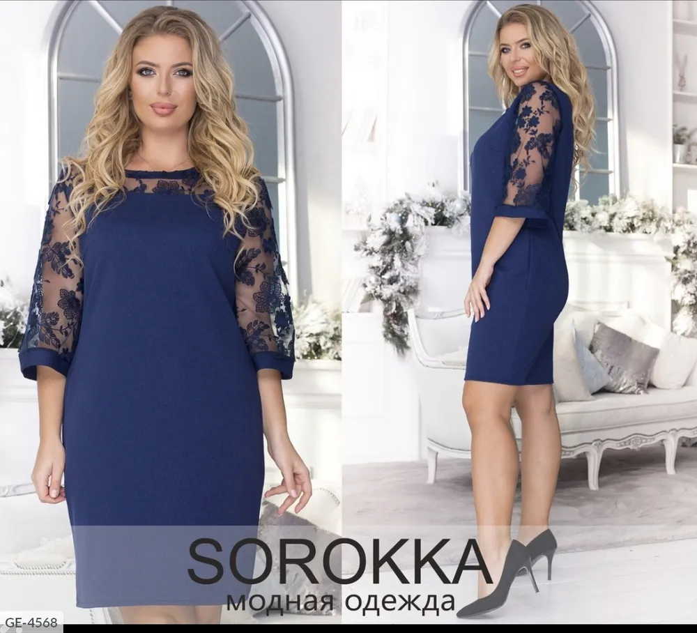 Платье GE-4568 Фабрика Моды