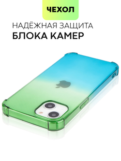 Чехол BROSCORP для Apple iPhone 13 оптом (арт. IP13-HARD-TPU-GREEN-BLUE)
