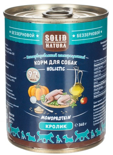 Solid Natura Holistic
