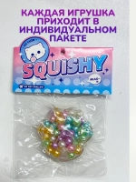 Антистресс игрушка Таба сквиш лапка с жемчужинками сквиши