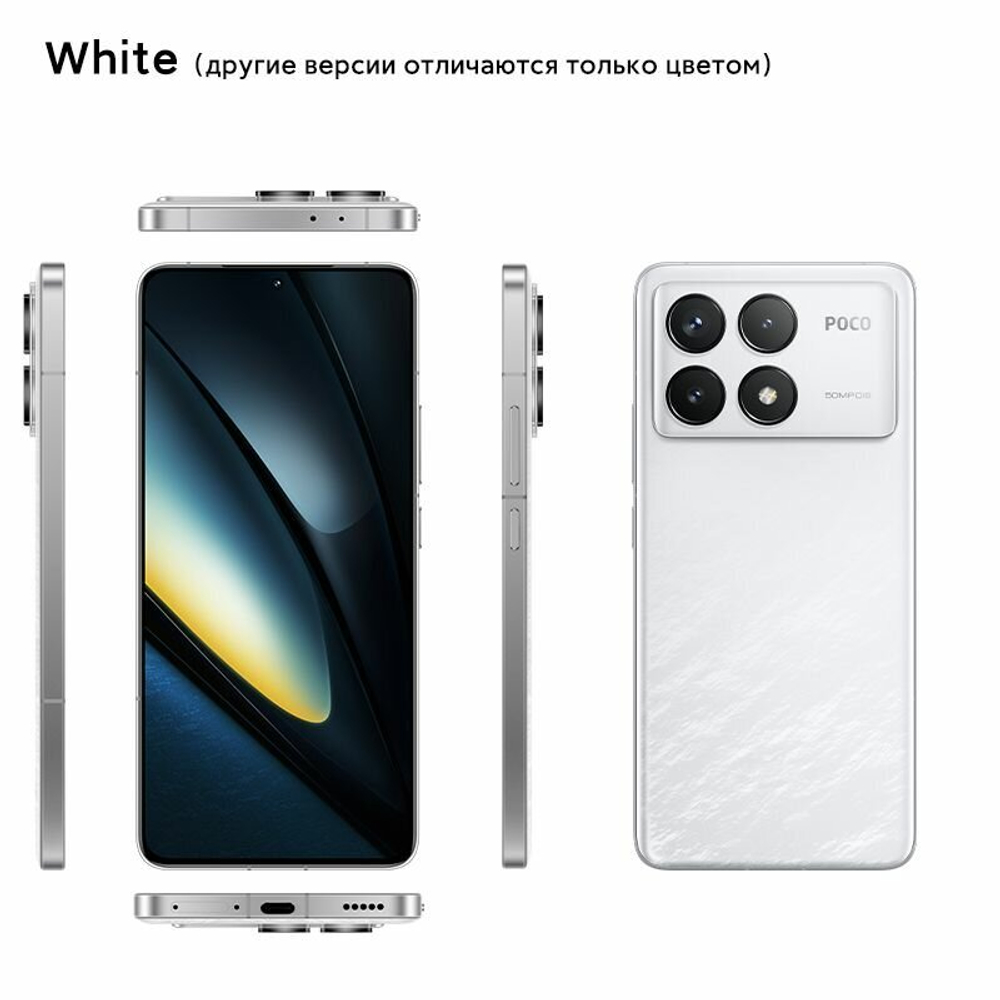 Смартфон Xiaomi Poco F6 Pro 12/512 ГБ Global, Dual nano SIM, белый