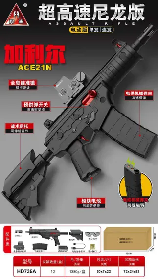 Автомат орбиз HD735A