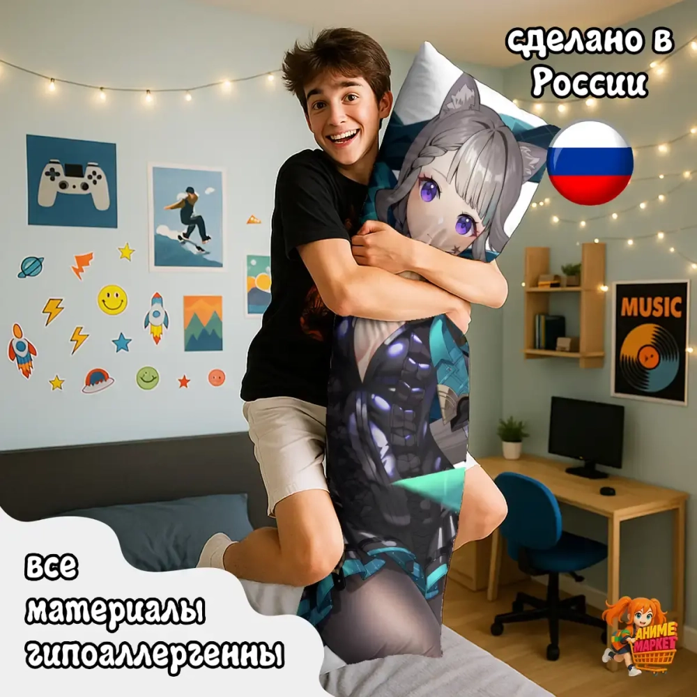 Дакимакура Геншин Импакт (Genshin Impact) Линетт