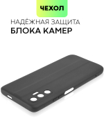 Чехол BROSCORP для Tecno Pova 3 оптом (арт. TCN-POVA3-COLOURFUL-BLACK)
