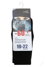 Носки детские 9CTS -60 Norveg