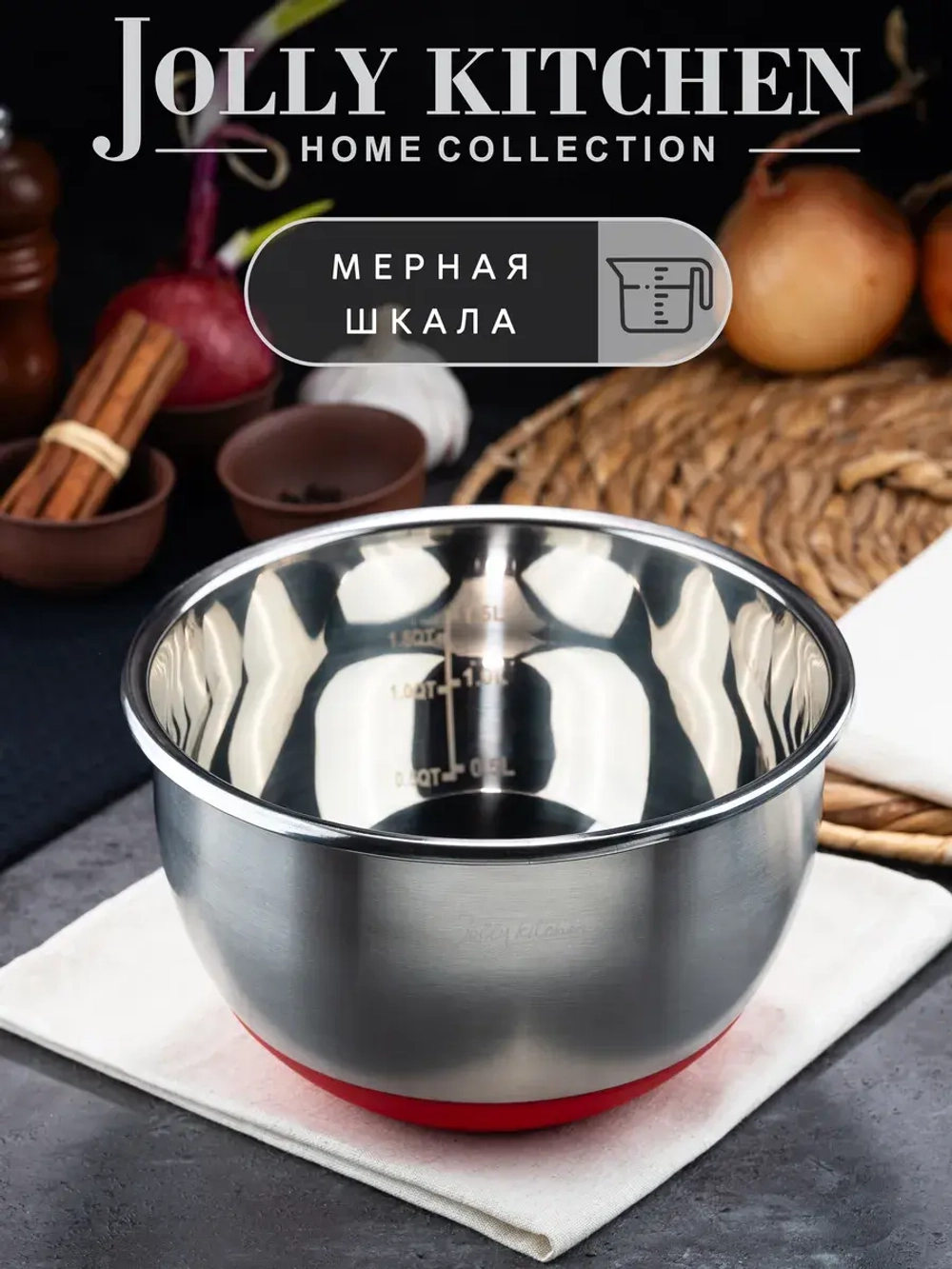 Миска Jolly Kitchen с крышкой, красная, 24 см, нержавеющая сталь 0,5 мм, объем 3,6 л