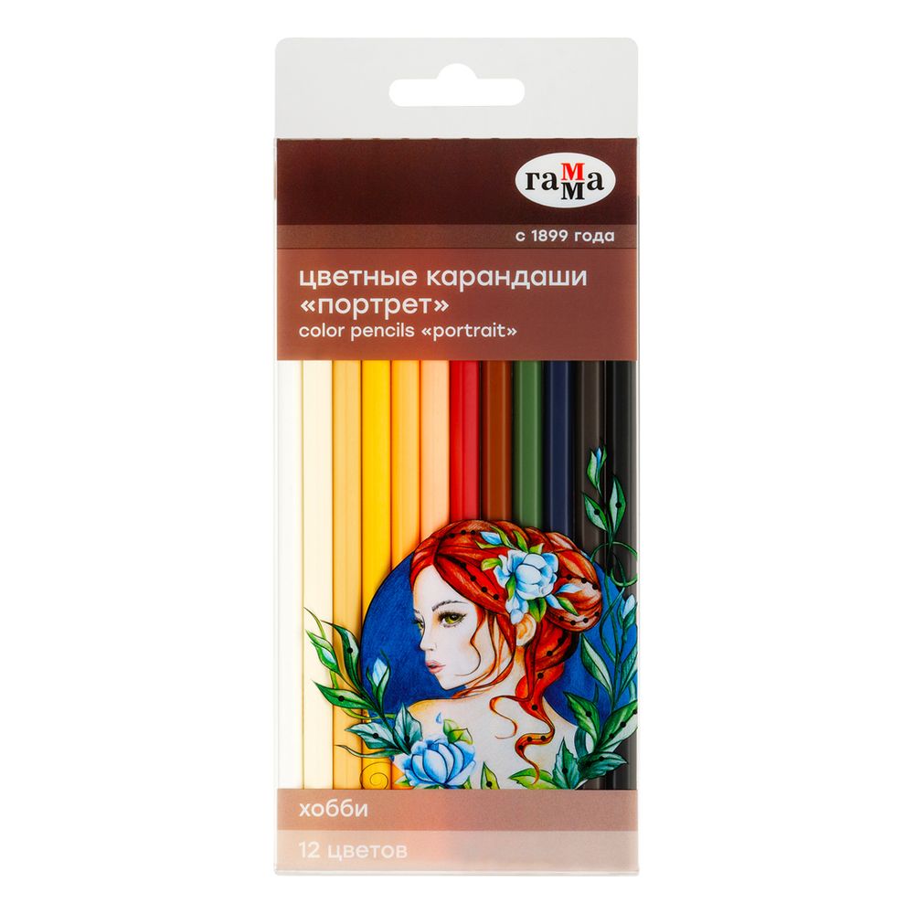 Карандаши цветные 12цв. Гамма Хобби. Портрет