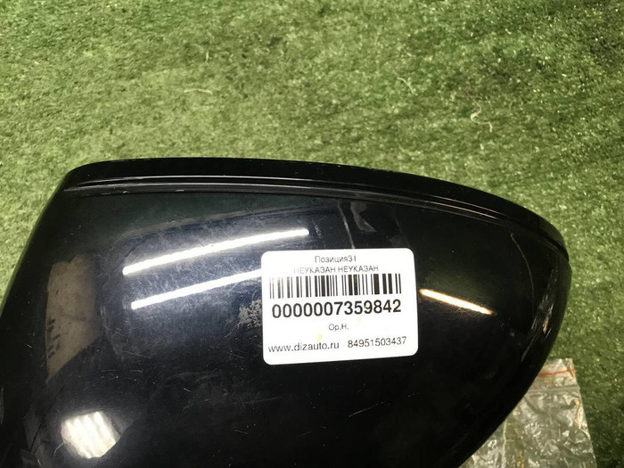 Крышка зеркала левая Porsche Cayenne 2 958 (10-18)