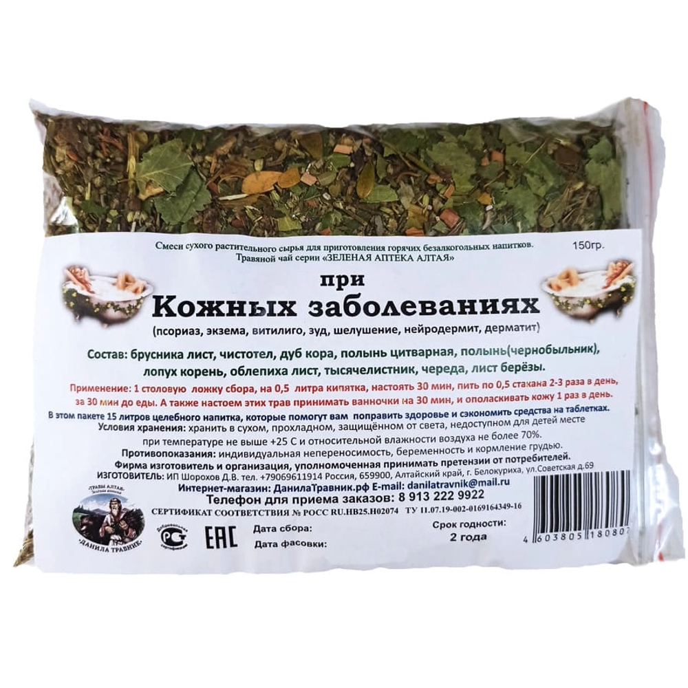 Сбор При кожных заболеваниях