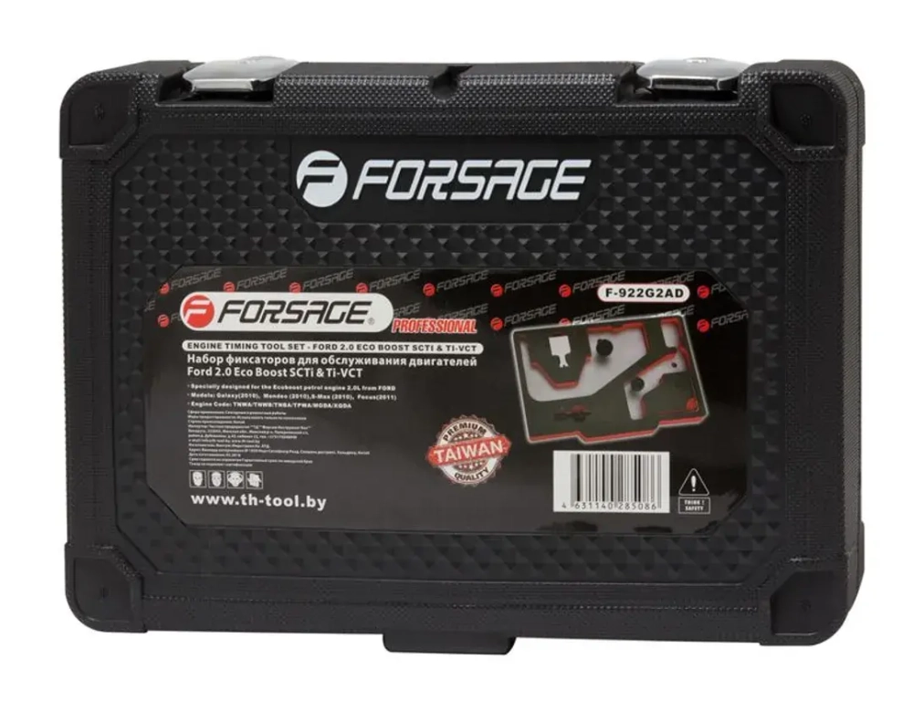 Набор фиксаторов для обслуживания двигателей Ford 5пр.(2.0 Eco Boost SCTi &amp; Ti-VCT), в кейсе ''Premium'' Forsage F-922G2AD
