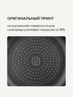 Сковорода RONDELL RDA-777 (BK) Arabesco 26x6.3 см