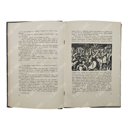 Толстой Л. Н. Севастопольские рассказы, М.-Л.: Academia, 1936.