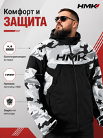 Куртка HMK SUPERIOR TR CAMO 3XL