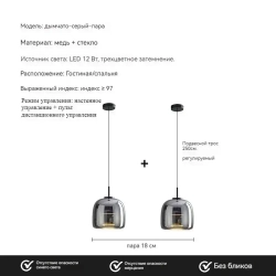 Cassina Люстра, LED, 24 Вт