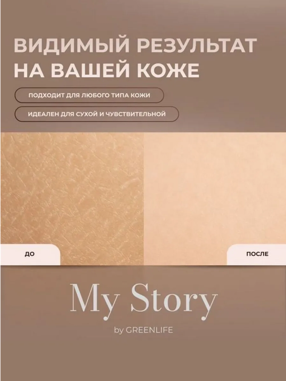 Гель для душа жидкое мыло подарочный набор жасмин роза 2 шт