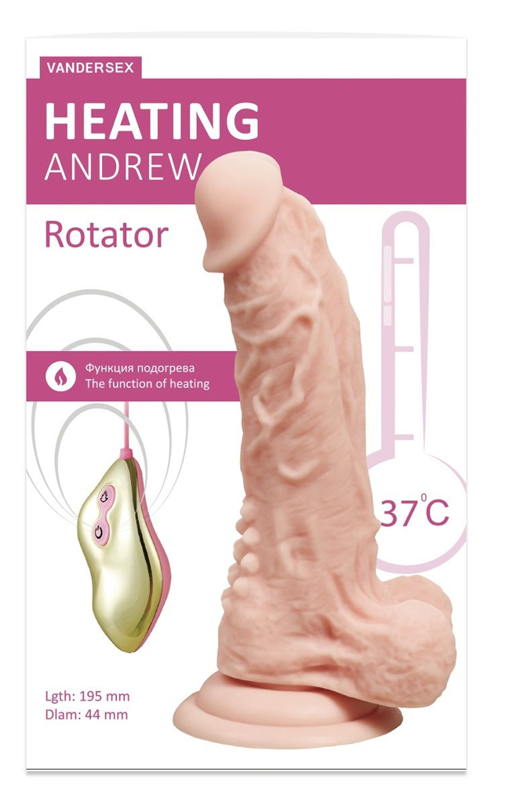 Телесный ротатор-реалистик Heating Andrew - 19,5 см. (Цвет: телесный)