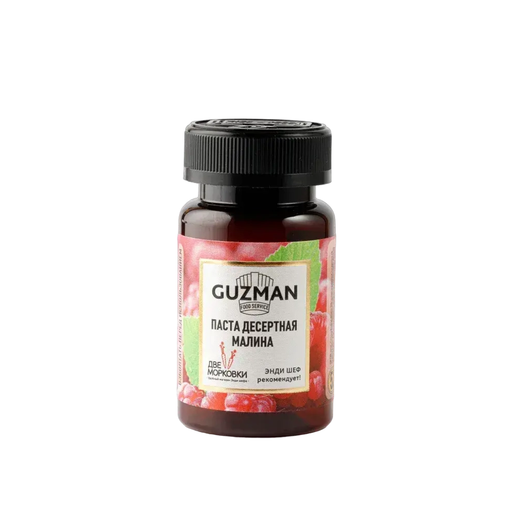 Паста десертная Малина GUZMAN - 125гр.