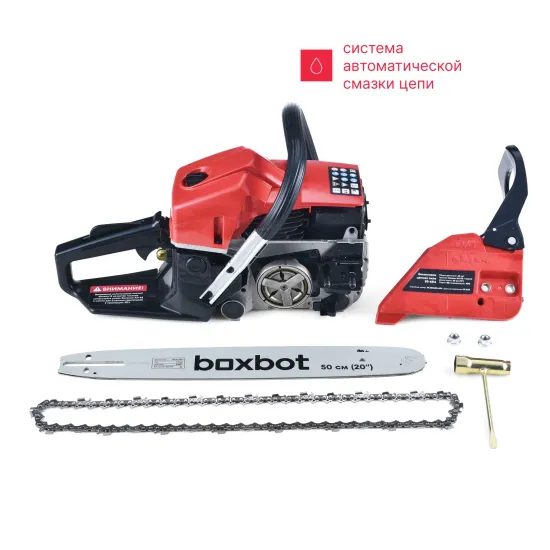Бензопила BOXBOT BS-5820