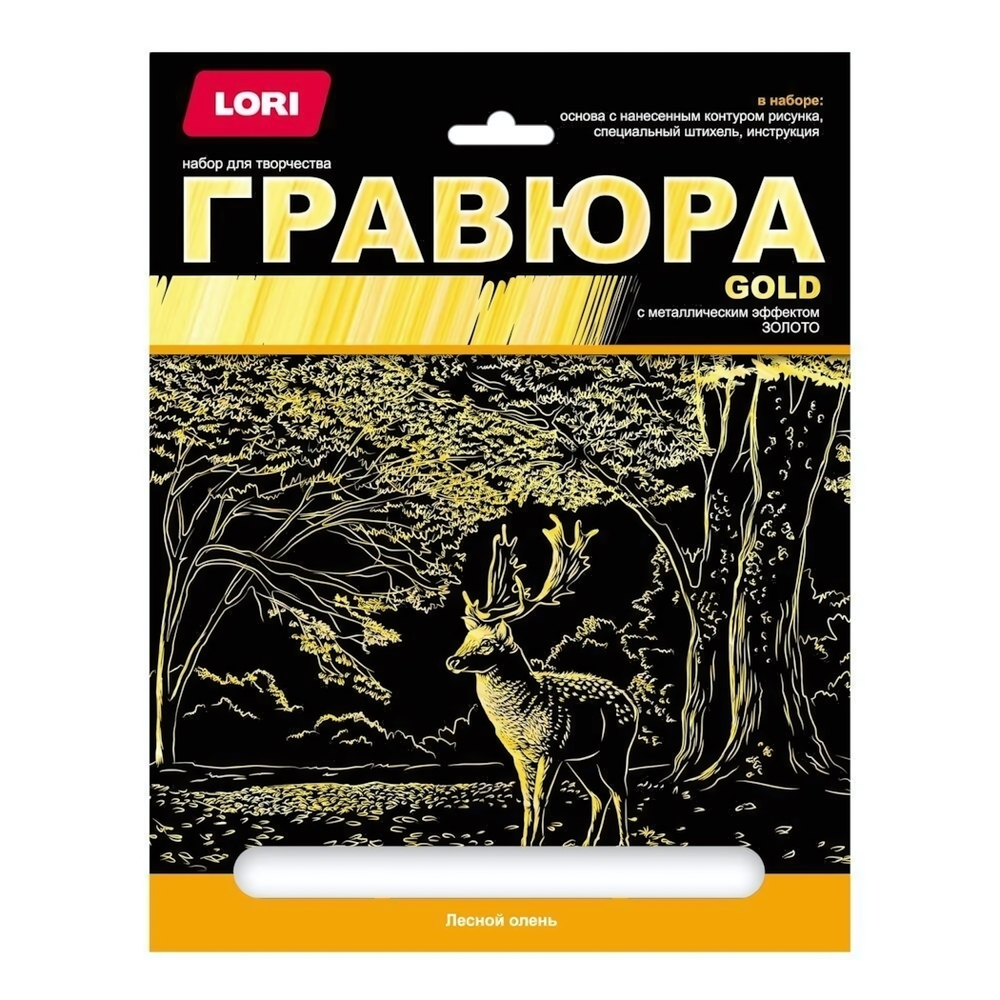 Гравюра золото 18*24см "Лесной олень" (Lori)