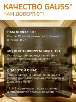 Лампочка светодиодная Е14 Свеча на ветру 5,5W Комплект 3 шт. теплый свет 2700К Gauss Filament