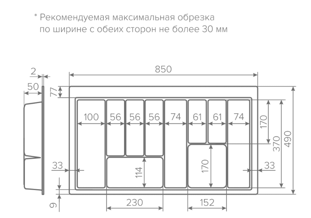 Лоток TRAY 900 белый, AQ