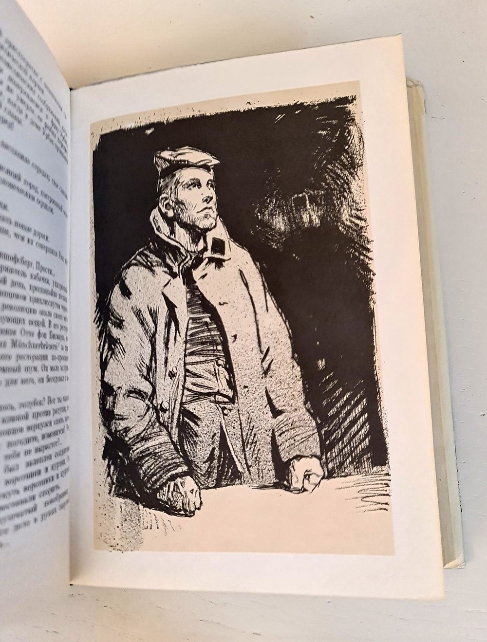 "Города и годы. Братья". Федин Константин. Библиотека Всемирной Литературы. 1974