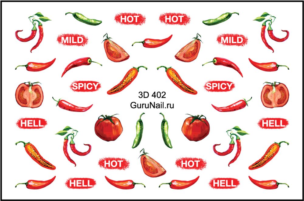 Gurunail Слайдер-дизайн 3D № 402 Острый Перчик