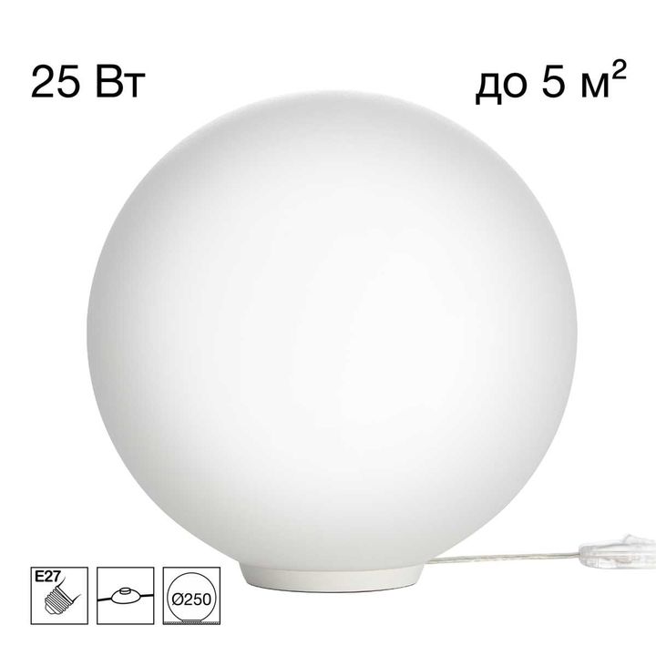 Настольная лампа Citilux RON CL941D25T0