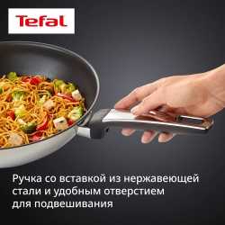 Сковорода Tefal Emotion+ Flavors 24 см G7600445