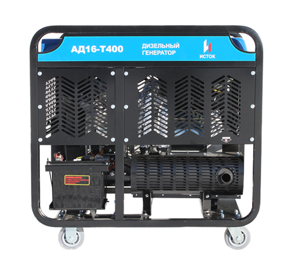 Дизельный генератор АД16-Т400-ВМ131Э