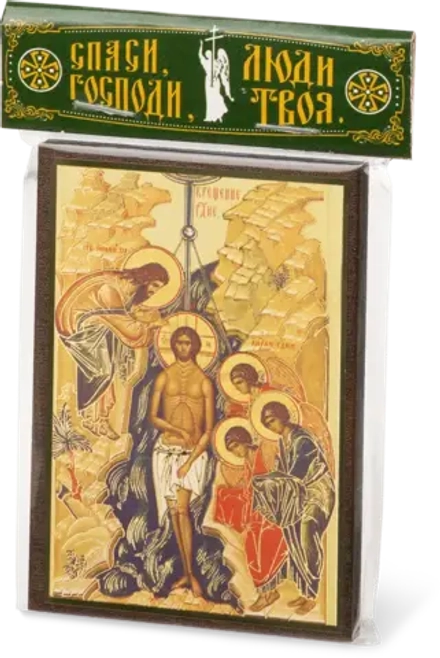 Икона "Крещение Господне" 6х9 на МДФ-6