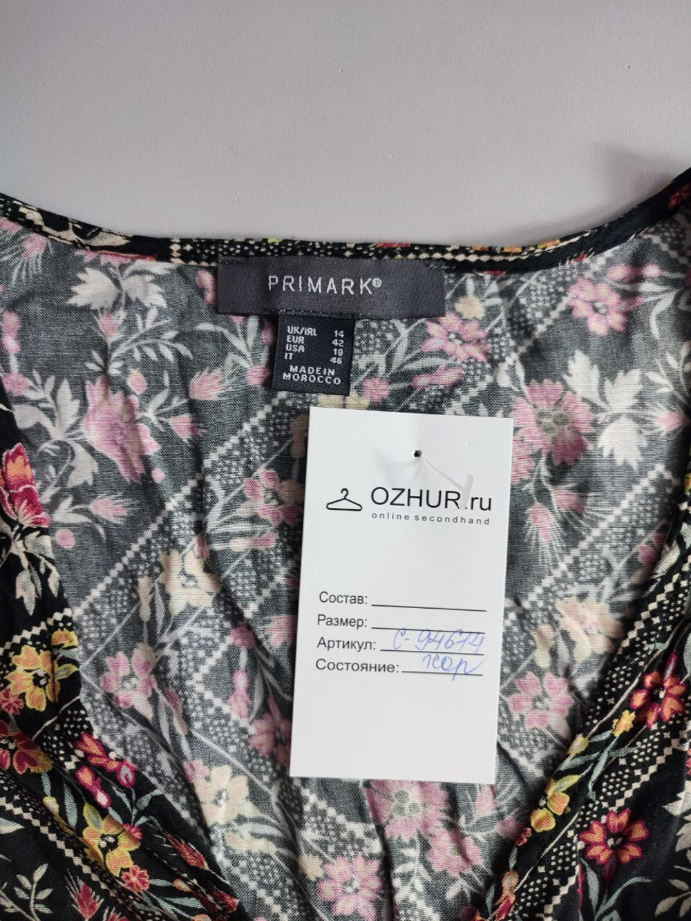 Блузка Primark красивая 40 размер