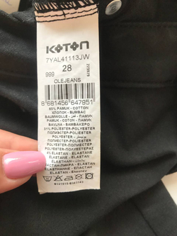 Джинсы Koton темные, маркировка 28, визуально на 44 размер