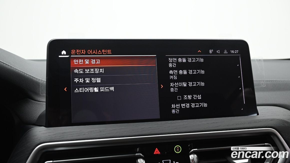 BMW X4 (G02) xDrive20i xLine (08.2023)