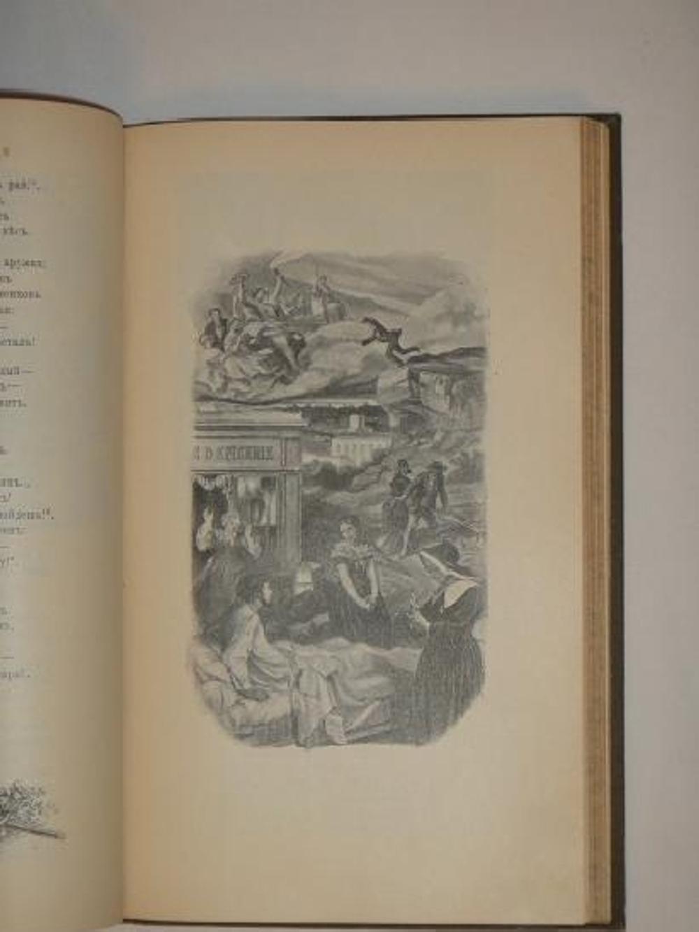 "Полное собрание песен Беранже в четырёх томах". Пьер-Жан Беранже. 1905г. - редкая книга