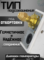 Реле давления KP5