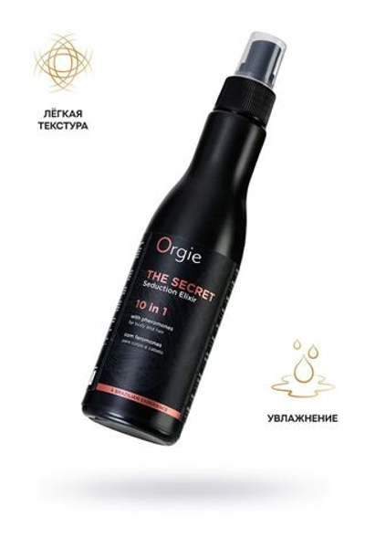 Увлажняющий спрей для тела и волос с феромонами Orgie The Secret 10 in 1 - 150 мл.