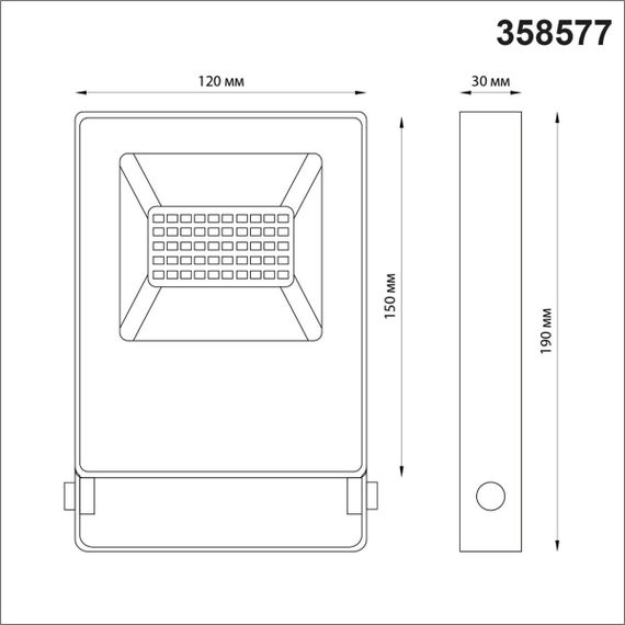 Прожектор светодиодный Novotech Street Armin 358577